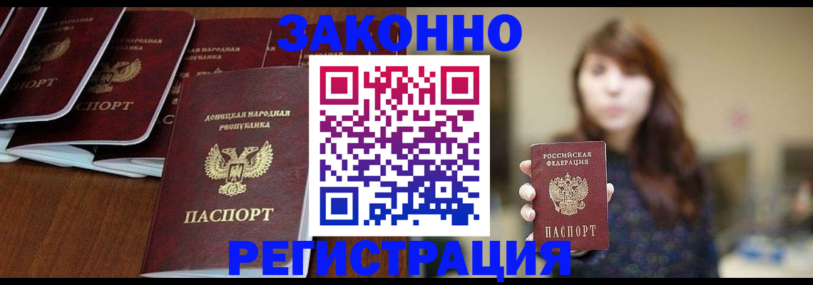 пропишу в квартире в Павловске