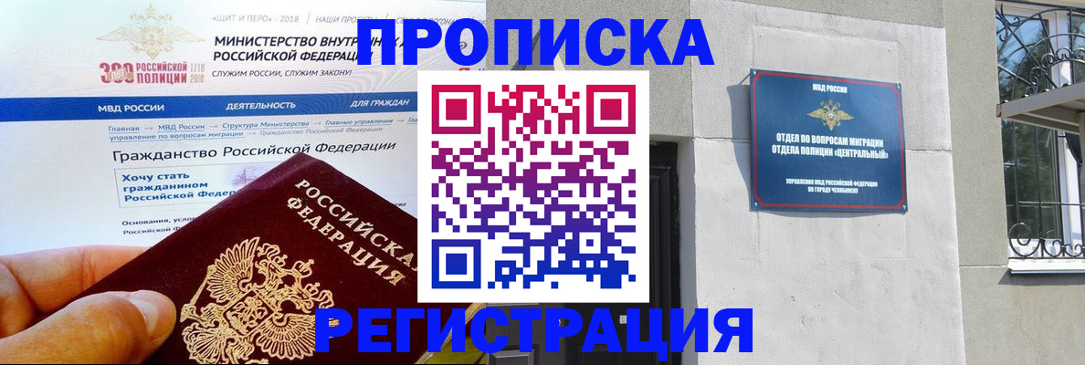 форма 3 в Павловске